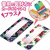Card Case for Long Wallet, Floral Black