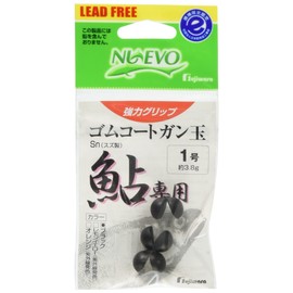 FUJIWARA Rubber Coat Gun Ball for Ayu, Black, No. 1