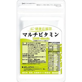 健康応援団 サプリメント マルチビタミン 葉酸プラス 14種類のマルチビタミン お徳用3か月分 3袋 90粒