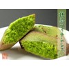 Morihan Matcha Financier Set of 8