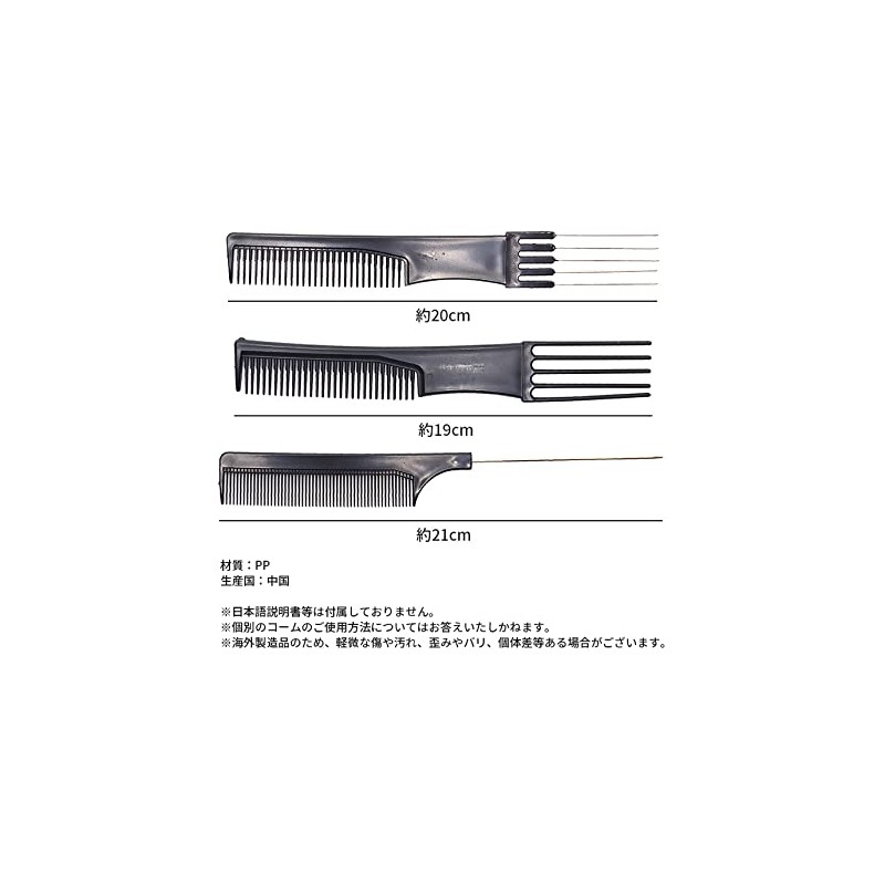 Goodland GD-COMB10 Comb Set of 10 Cutting Set Tates Tail