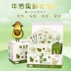 Marianne Avocado Plant Extract Makeup Remover Wipes for Lazy People One Size / 30 Count Box 10ea