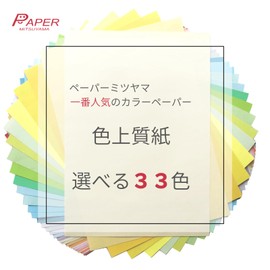Kyomurasaki Paper Mitsuyama Color Quality Paper, Thickest Mouth A5, 100 Sheets