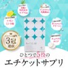 Re:CLEAR (リクリア) [ エチケットサプリ オーラルケア レモンミント味 舌苔 シャンピニオン デオアタック ]