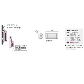 SUS (esuyuuesu) uxeitohure-mu 0.2kg GFW – 216 2 Type, 50-Pack