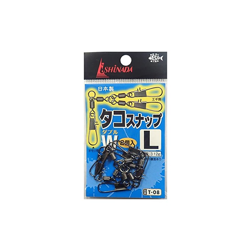 Ishinada T-08 Taco Snap Double L # Black