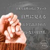 [Made in Japan] Yuzu Nails Nail Tips False Nails Short