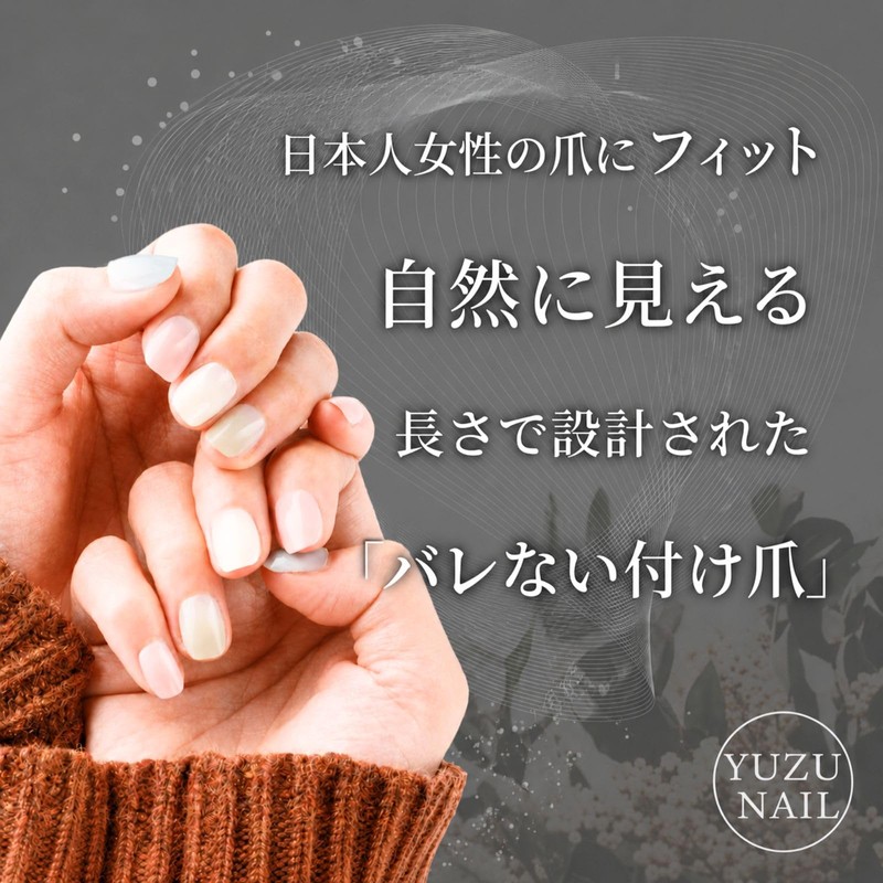[Made in Japan] Yuzu Nails Nail Tips False Nails Short