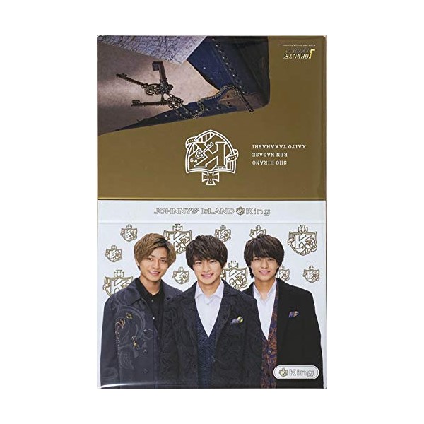 JOHNNYS' Island 2019 Imperial Theater Limited Official Goods King & Prince Photo Album Kimpuri Janiai