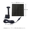 Solar Mini Fountain Set, For Gardens, Solar Panels, Solar Pump,