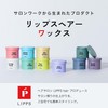 LIPPS 드라이브 라스트 왁스 85g 애플 페어의 향기 남성 힘든