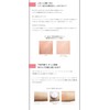 Tuvert SPF31 PA+++ Mineral Powder Foundation, Beige Ochre, 0.4 oz