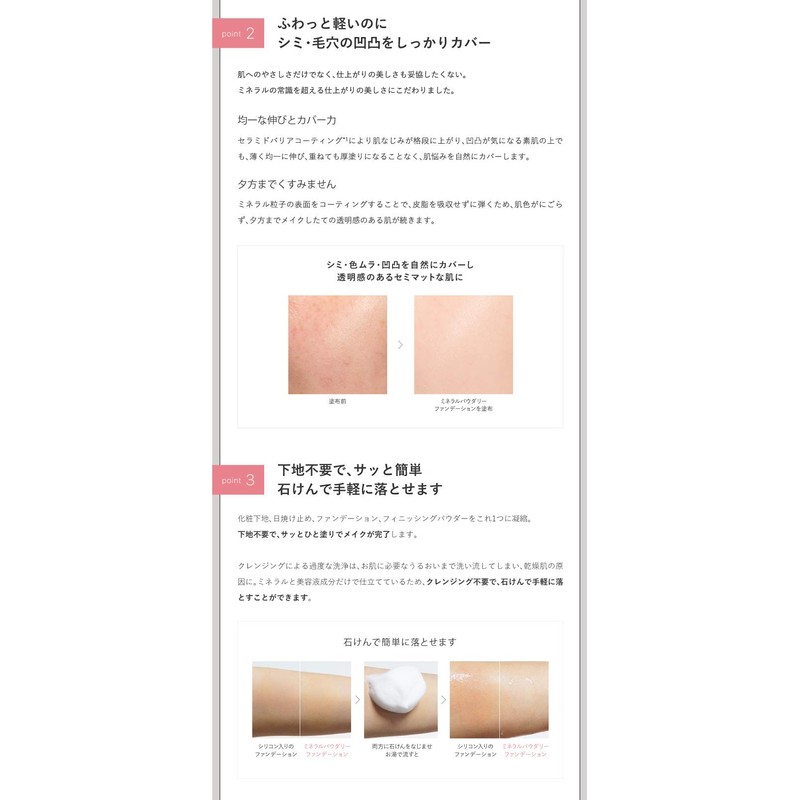 Tuvert SPF31 PA+++ Mineral Powder Foundation, Beige Ochre, 0.4 oz