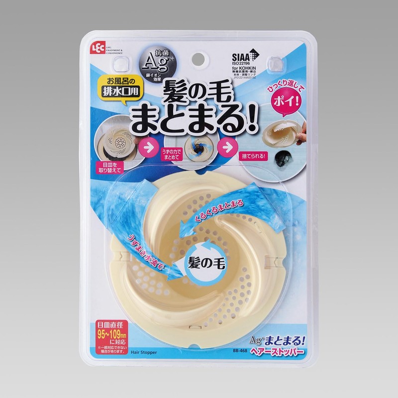 Ag + Unlock Hair Stopper for Bath and Drains, Set