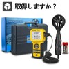 Air Anemometer, AP-846A, Digital Anemometer, Simple Anemometer, Fine Wind, Air