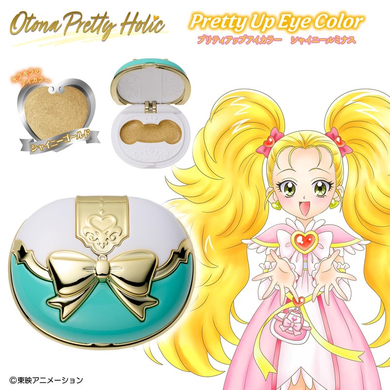 Bandai Otona Pretty Holic Pretty Up Eye Color, Shine Luminous,