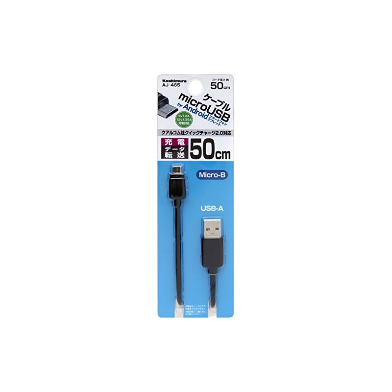 KASHIMURA [Quick Charge2.0 corresponding] microUSB cable (1.8A) 2m black AJ-465