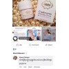 momo Underarm Whitening Cream By Sreymom ឡេលាបក្លៀក ម៉ូម៉ូ ( Net
