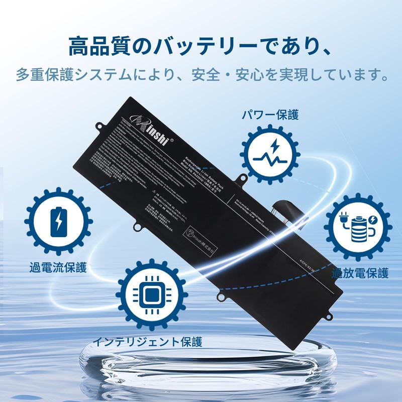 [GlobalSmart] Toshiba PA5331U-1BRS dynabook G83 G83/M G83/DP G83/FP G83/DN GZ83/ML