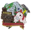 Japan Hundreds 名山 [Pin Badge] 1 Tier Award Pin/鷲羽岳 eiko- Trekking Climbing Goods mail order