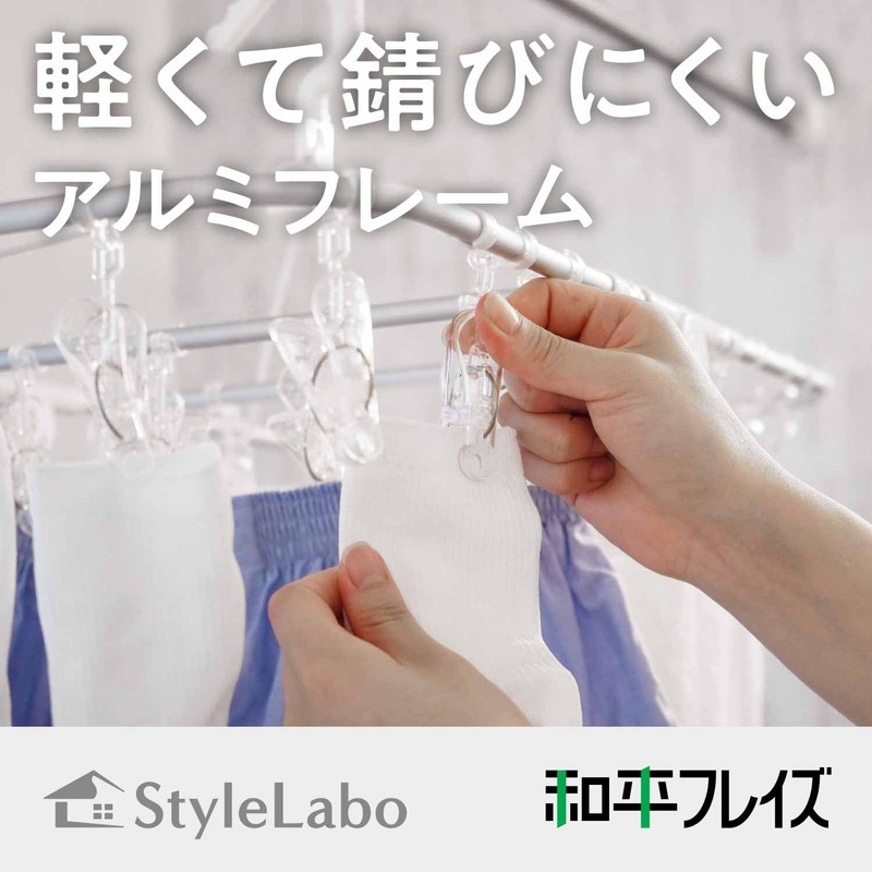 Wahei Freiz Style Lab AMJ-0710 Aluminum Corner Hanger, 32 Pinches,