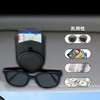 Samcos Car Storage Sunglasses Clip, Car Glasses Clip, Protects Glasses,