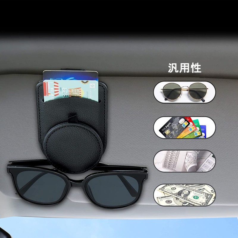 Samcos Car Storage Sunglasses Clip, Car Glasses Clip, Protects Glasses,