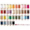 FUJIX Pice #60 [44] Sewing Thread, For Patchwork and Appliqués,