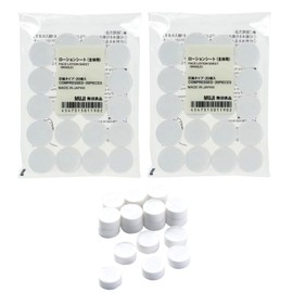 Muji Japan Face Lotion Sheet 20 Pieces [Compressed Type] 2 Set by Muji