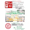つかれず粉 170g お試し クエン酸 サプリ 【説明書付】TRAUM (5袋セット)