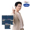 [Chong Kun Dang Health] Promega Vegetable Altige Omega 3 Dual 3 Boxes (3 Months) / [종근당건강]프로메가 식물성 알티지 오메가3 듀얼 3박스(3개월)