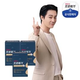 [Chong Kun Dang Health] Promega Vegetable Altige Omega 3 Dual 3 Boxes (3 Months) / [종근당건강]프로메가 식물성 알티지 오메가3 듀얼 3박스(3개월)
