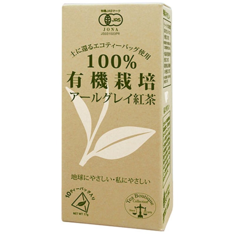 Tea Boutique Organic Earl Grey Tea, 0.07 oz (1.7 g)