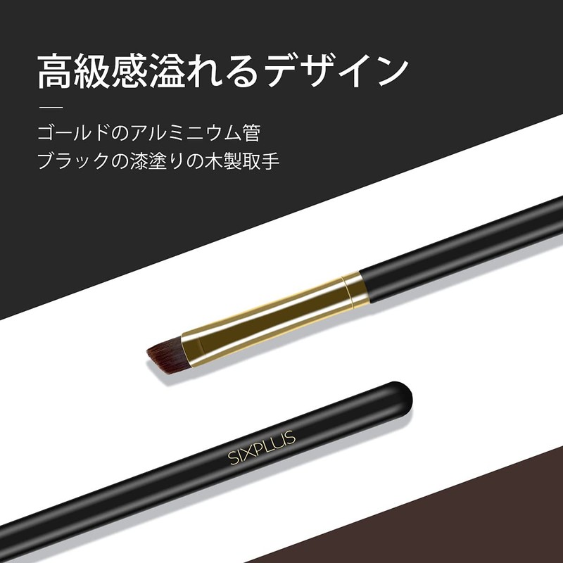 SIXPLUS E65 Eyebrow Brush