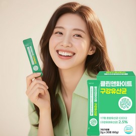 Morning fasting gum lactic acid bacteria breath odor xylitol oral lactic acid bacteria efficacy rhamnose acid / 아침공복 잇몸유산균입냄새 자일리톨구강유산균효능효과 람노스산