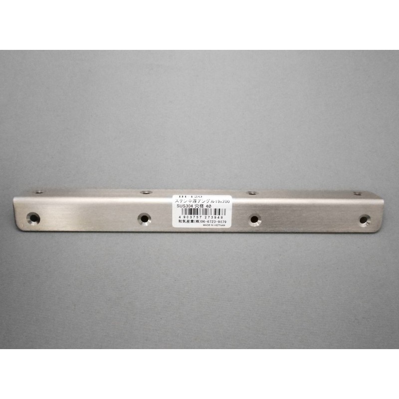 WAKI Terminal Midweight Angled 19 mm Induction