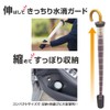 Seikosangyo (株) Umbrella Holder EE41
