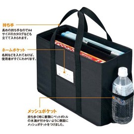 Black Cownet Meeting Bag