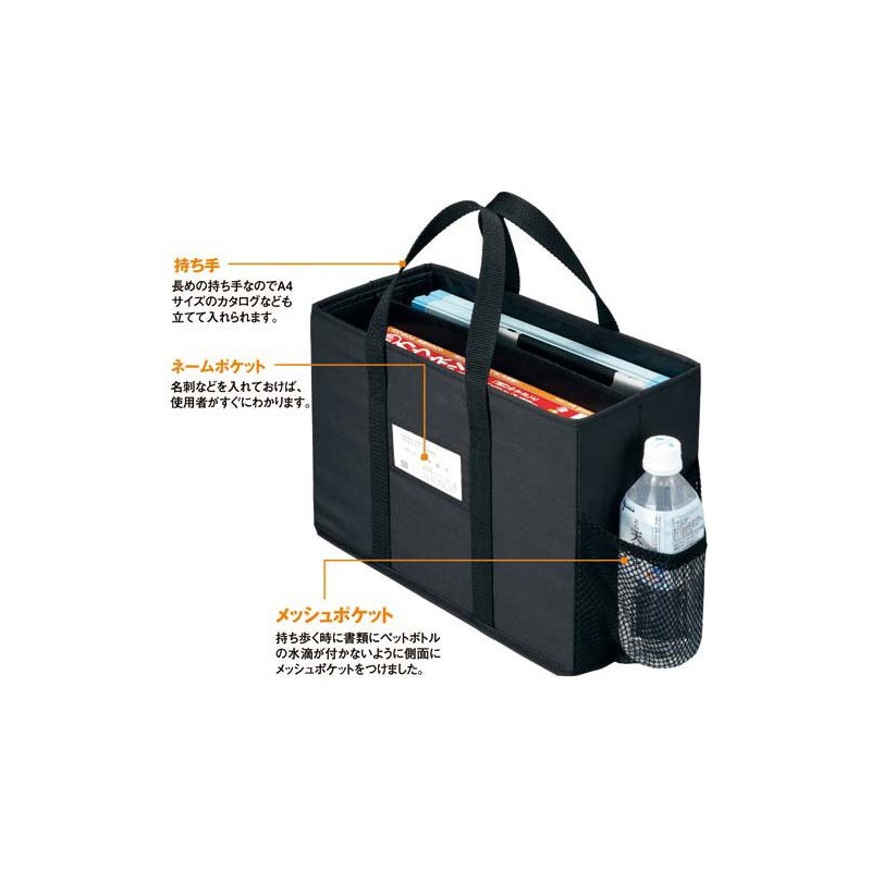 Black Cownet Meeting Bag