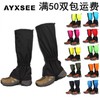 Outdoor Leg Gaiters for Snow, Sand, and Debris Protection Long Leg - Rose 5ea