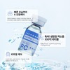 Redness/Wrinkle Mask Set (Thermoceutical Nexo RC Booster + EG Mask)