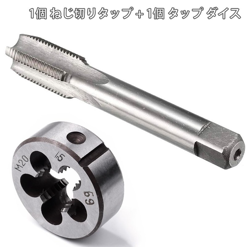 Saipor M20 X 1.5 Tap Dice Set M20 X 1.5mm