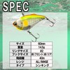 DUEL Lures Vibe L-Bass Vibe 60mm Sinking F1216-GSBG 01 Ghost