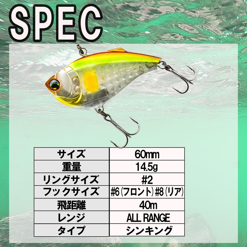 DUEL Lures Vibe L-Bass Vibe 60mm Sinking F1216-GSBG 01 Ghost