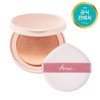 Arial Ink Feeder Cover Lasting Cushion Refill 01 Vanilla / 아리얼 잉크 피더 커버 래스팅 쿠션 리필 01바닐라