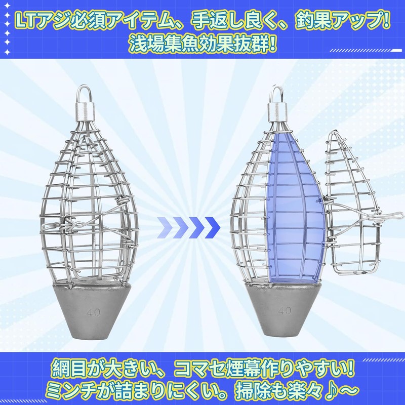 Yushinkan Fishing Gear Ajibishi Komasekago No. 30/40 (No. 40 2PCS)