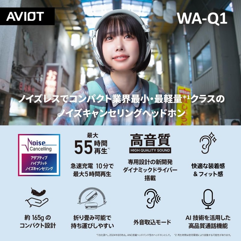 AVIOT WA-Q1 Wireless Headphones with Noise Cancellation | Supports 55