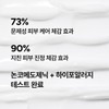 Innisfree 이니스프리 비자 시카 밤 EX 대용량 70mL Innisfree Bija