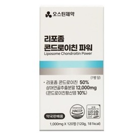 Health Functional Food Liposomal Chondroitin Power 120 Tablets KS