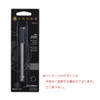 Cross Slim Ballpoint Pen Refill - Black - Single Pack